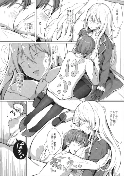 Page 8 of Suki Suki Atago Onee-chan!!