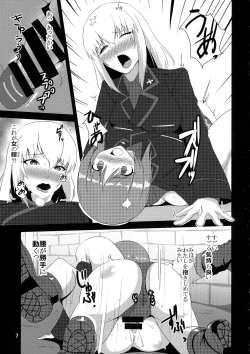 Page 7 of Kore ga Nishizumi-ryuu!?