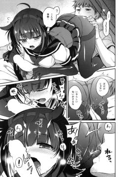 Page 13 of Hatsuzuki to Muremure Muramura Natsu Ecchi!