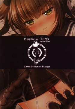 Page 24 of Hatsuzuki to Muremure Muramura Natsu Ecchi!