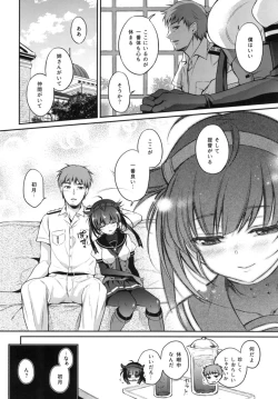 Page 6 of Hatsuzuki to Muremure Muramura Natsu Ecchi!