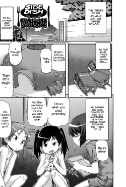 Page 4 of Tsugakuro | School Commute Ch. 1-4