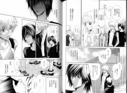 Page 113 of B-BOY LUV 16 アオカン特集