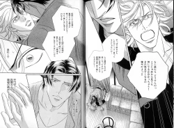 Page 126 of B-BOY LUV 16 アオカン特集