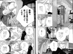 Page 130 of B-BOY LUV 16 アオカン特集