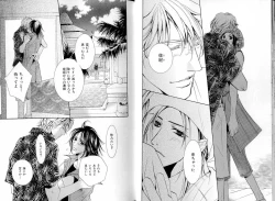 Page 17 of B-BOY LUV 16 アオカン特集