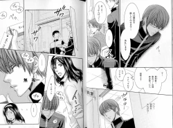 Page 26 of B-BOY LUV 16 アオカン特集