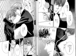 Page 31 of B-BOY LUV 16 アオカン特集