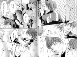 Page 36 of B-BOY LUV 16 アオカン特集