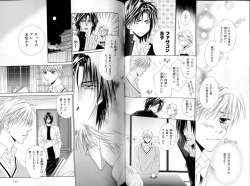 Page 61 of B-BOY LUV 16 アオカン特集