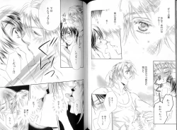 Page 80 of B-BOY LUV 16 アオカン特集