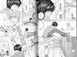 Page 89 of B-BOY LUV 16 アオカン特集