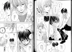 Page 103 of B-BOY LUV 17 医者特集