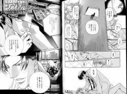 Page 122 of B-BOY LUV 17 医者特集