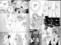 Page 28 of B-BOY LUV 17 医者特集