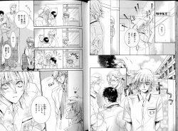 Page 31 of B-BOY LUV 17 医者特集