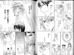 Page 44 of B-BOY LUV 17 医者特集