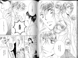 Page 48 of B-BOY LUV 17 医者特集