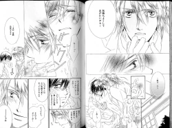 Page 52 of B-BOY LUV 17 医者特集