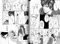 Page 65 of B-BOY LUV 17 医者特集