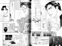 Page 73 of B-BOY LUV 17 医者特集