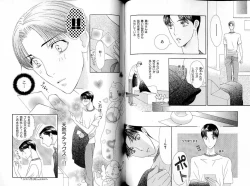 Page 74 of B-BOY LUV 17 医者特集