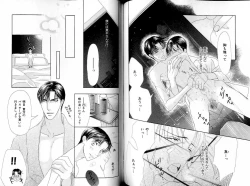 Page 85 of B-BOY LUV 17 医者特集