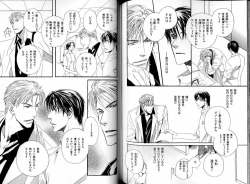 Page 91 of B-BOY LUV 17 医者特集