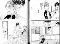 Page 94 of B-BOY LUV 17 医者特集