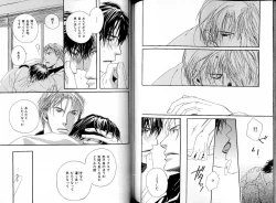 Page 95 of B-BOY LUV 17 医者特集