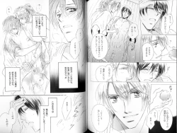 Page 105 of B-BOY LUV 18 下克上特集