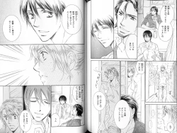 Page 111 of B-BOY LUV 18 下克上特集