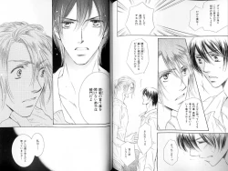 Page 114 of B-BOY LUV 18 下克上特集