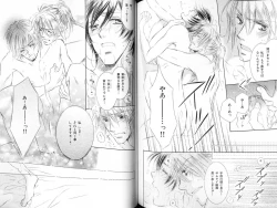 Page 117 of B-BOY LUV 18 下克上特集