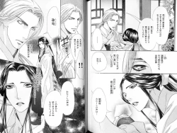 Page 125 of B-BOY LUV 18 下克上特集