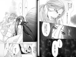 Page 131 of B-BOY LUV 18 下克上特集