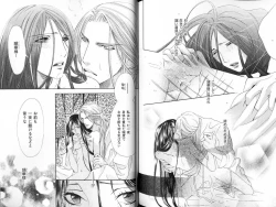 Page 134 of B-BOY LUV 18 下克上特集