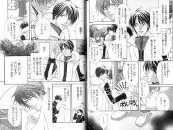 Page 138 of B-BOY LUV 18 下克上特集