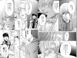 Page 13 of B-BOY LUV 18 下克上特集