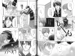 Page 141 of B-BOY LUV 18 下克上特集