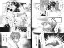 Page 145 of B-BOY LUV 18 下克上特集