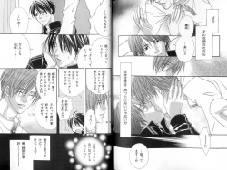 Page 146 of B-BOY LUV 18 下克上特集