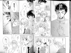 Page 27 of B-BOY LUV 18 下克上特集