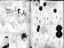 Page 38 of B-BOY LUV 18 下克上特集