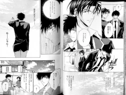 Page 43 of B-BOY LUV 18 下克上特集