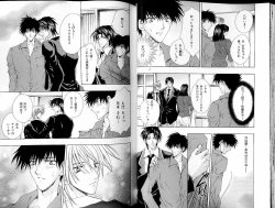 Page 44 of B-BOY LUV 18 下克上特集