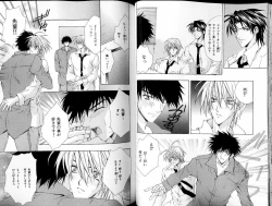 Page 46 of B-BOY LUV 18 下克上特集