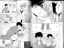 Page 47 of B-BOY LUV 18 下克上特集