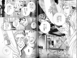 Page 58 of B-BOY LUV 18 下克上特集