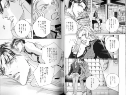 Page 59 of B-BOY LUV 18 下克上特集